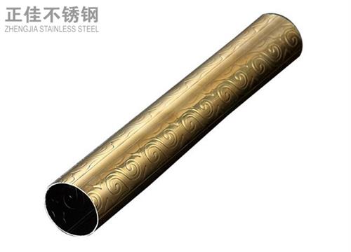 304钛金乐竞体育乐竞体育首页_乐竞(中国)祥云圆管2