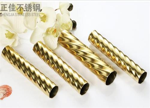 304钛金乐竞体育乐竞体育首页_乐竞(中国)压花圆管