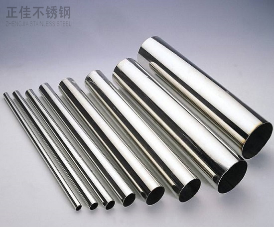 乐竞体育乐竞体育首页_乐竞(中国)装饰管