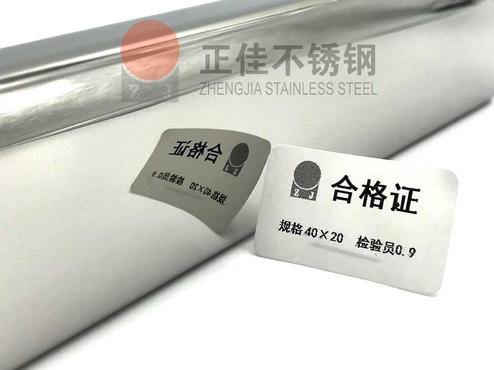 镜面乐竞体育乐竞体育首页_乐竞(中国)管.jpg