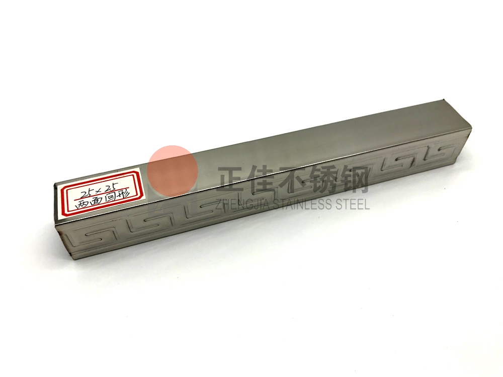 乐竞体育乐竞体育首页_乐竞(中国)花纹管