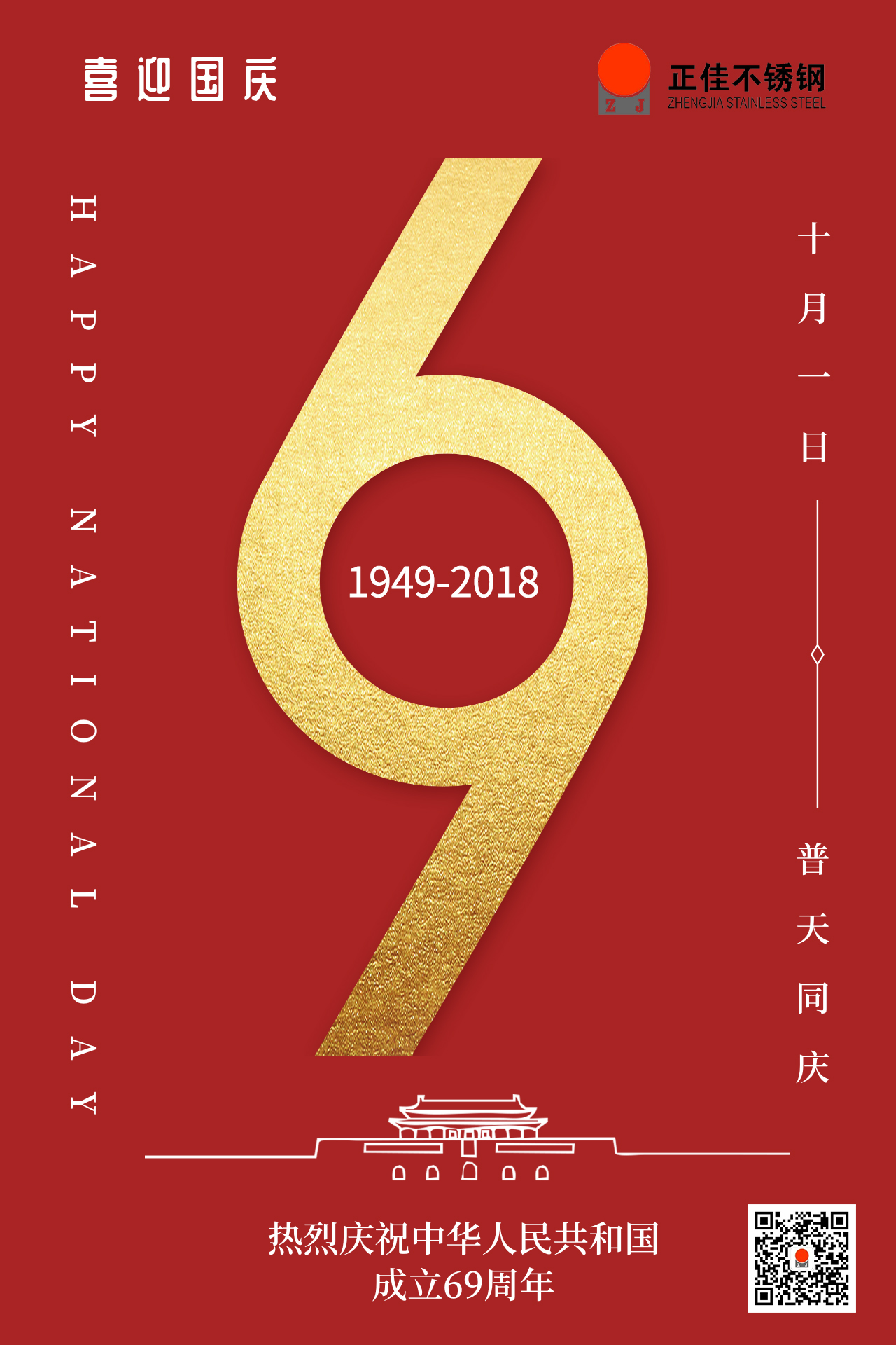 乐竞体育乐竞体育首页_乐竞(中国)
乐竞体育乐竞体育首页_乐竞(中国).jpg