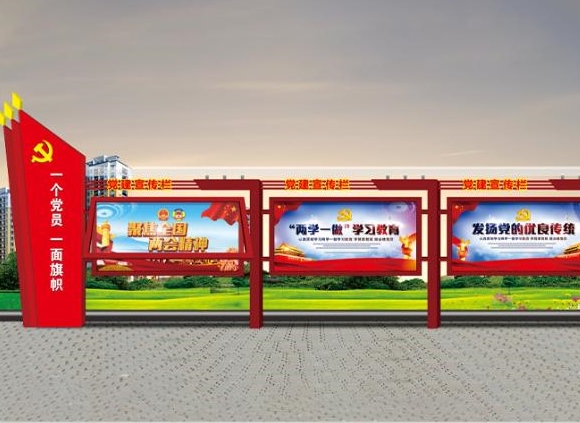 庆祝建党100周年，乐竞体育乐竞体育首页_乐竞(中国)制品管默默担起宣传责任