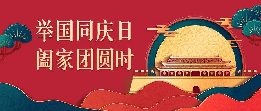 乐竞体育乐竞体育首页_乐竞(中国)
乐竞体育乐竞体育首页_乐竞(中国)与你共度佳节