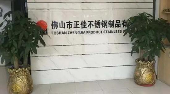316乐竞体育乐竞体育首页_乐竞(中国)装饰管