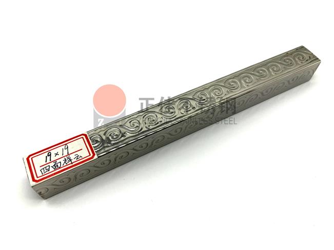 祥云乐竞体育乐竞体育首页_乐竞(中国)花纹管