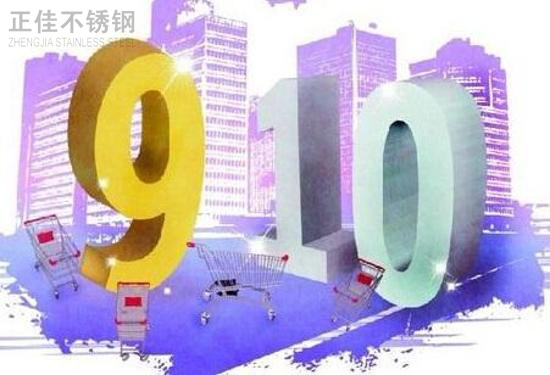 十月份的乐竞体育乐竞体育首页_乐竞(中国)装饰管市场是否值得期待?