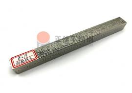 四面祥云花纹乐竞体育乐竞体育首页_乐竞(中国)方管
