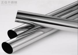 316乐竞体育乐竞体育首页_乐竞(中国)装饰管