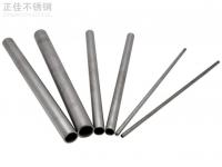 乐竞体育乐竞体育首页_乐竞(中国)管304理论重量表