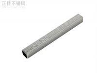 304乐竞体育乐竞体育首页_乐竞(中国)矩形管价格表