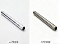 304 和 316 乐竞体育乐竞体育首页_乐竞(中国)的力学性能差异：抗拉强度、韧性与加工性全面解析