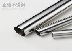316L乐竞体育乐竞体育首页_乐竞(中国)管材