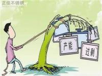 后期304乐竞体育乐竞体育首页_乐竞(中国)管价格走势主要看需求的释放程度