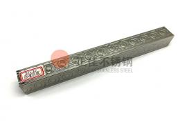 四面元宝花纹乐竞体育乐竞体育首页_乐竞(中国)管