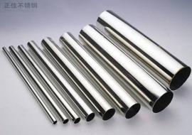 304乐竞体育乐竞体育首页_乐竞(中国)装饰焊管