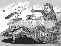 三重打击下，304乐竞体育乐竞体育首页_乐竞(中国)管价格开始走高