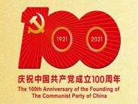 庆祝建党100周年，乐竞体育乐竞体育首页_乐竞(中国)制品管默默担起宣传责任
