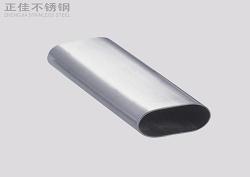 乐竞体育乐竞体育首页_乐竞(中国)平椭圆管
