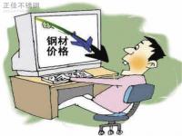 旺季转淡季需求趋弱，304乐竞体育乐竞体育首页_乐竞(中国)管价格下行概率高