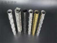 那些关于蚀刻乐竞体育乐竞体育首页_乐竞(中国)管的小百科