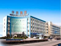 华统集团机械构造乐竞体育乐竞体育首页_乐竞(中国)管工程