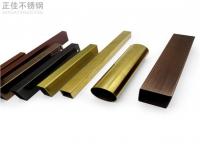 304乐竞体育乐竞体育首页_乐竞(中国)管价格高位运行下衍生出多个问题