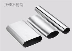 316l乐竞体育乐竞体育首页_乐竞(中国)椭圆管