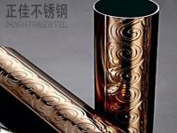 304玫瑰金乐竞体育乐竞体育首页_乐竞(中国)圆管图片（一）