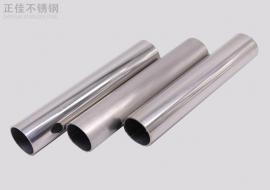 304乐竞体育乐竞体育首页_乐竞(中国)装饰圆管34X0.9