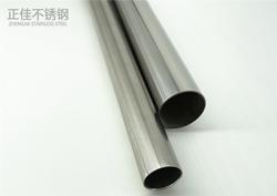 304乐竞体育乐竞体育首页_乐竞(中国)管材