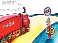 进入10月，关注影响304乐竞体育乐竞体育首页_乐竞(中国)管价格的3个方面